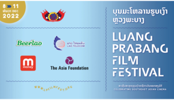 Luang Prabang Film Festival
